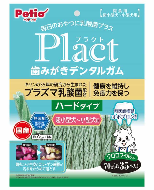 ペティオ プラクト 歯みがきデンタルガム 超小型-小型犬 クロロフィル入りハード 70g 歯磨きガムのサムネイル