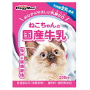 九州産生乳のおいしさがいきている、乳糖ゼロのおいしさ。 ・毎日飲んで欲しいから、九州産の生乳を使用し、　人工着色料や香料を使用せずにつくりました。 　だから、ナチュラルなおいしさがいきています。 ・良質なたんぱく質を含み、　栄養バランスに優れる牛乳をできるだけ 　摂取して欲しいから、　猫ちゃんが体の中で分解できない「乳糖」を 　製造過程で完全に分解し、乳糖ゼロに仕上げました。 ・原料、味、産地にこだわった、　ペット用《国産牛乳》シリーズです。 ・離乳前の幼猫には与えないでください。 用 途：スナック(全猫種用) 原材料：生乳、タウリン、乳糖分解酵素、酸化防止剤（亜硫酸塩） 成 分：粗たん白質2．7％以上　　粗脂肪3．0％以上　粗繊維1．0％以下　粗灰分2．0％以下　水分92．0％以下 エネルギー：100g当たり60kcal 内容量：200mL 原産国：日本 *予告なしにパッケージが変更となる場合があります