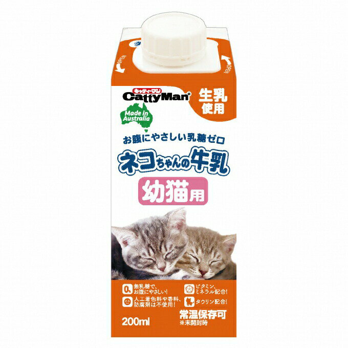 キャティーマン ネコちゃんの牛乳 幼猫用 200ml