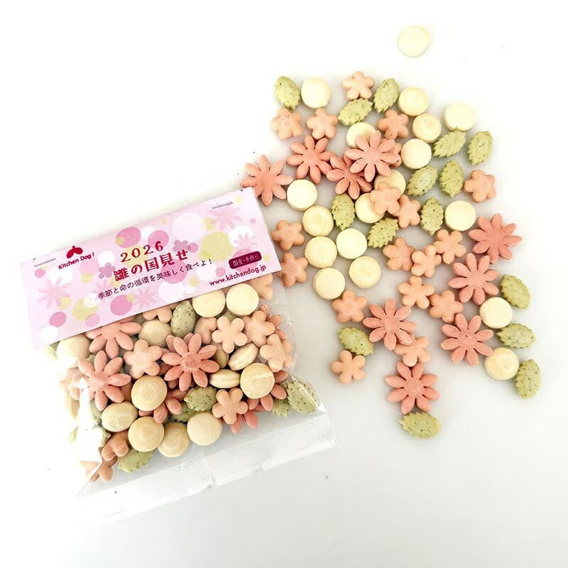 犬用 ビスケット ひな祭りビスケット：雛の国見せ 45g トッピング おやつ クッキー キッチンドッグ