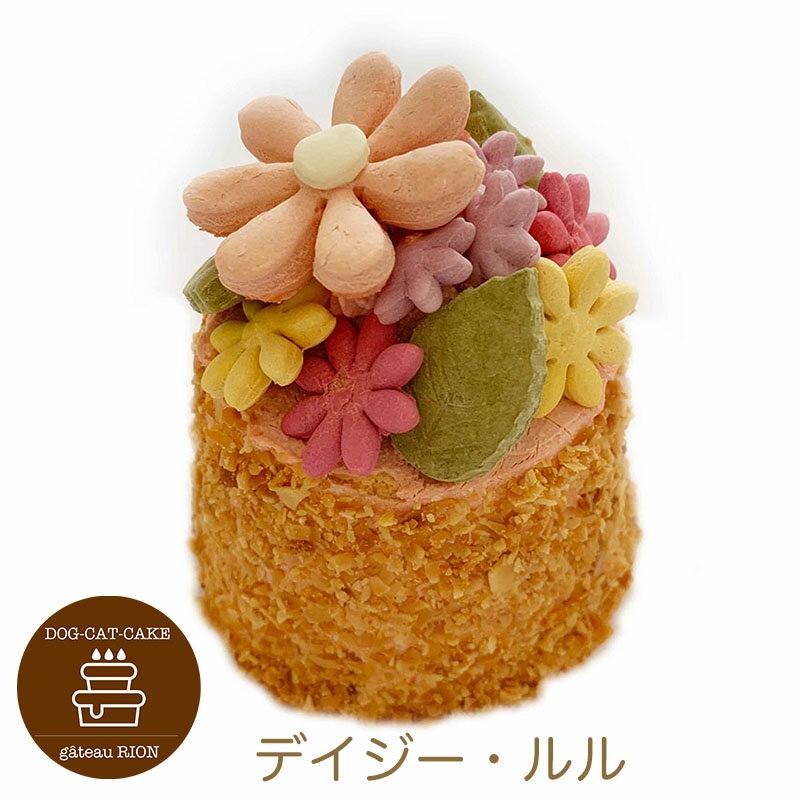 誕生日ケーキ バースデーケーキ ペットケーキ ケベック