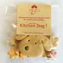 犬用 わんちゃん用 ビスケット スウィーティ― Sweetis トッピング おやつ クッキー キッチンドッグ kitchen Dog
