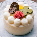 国産 無添加 手作り クッキーおまけ付き! 犬用 バースデーケーキ 愛犬のお祝いケーキ マンゴー入り米粉ヨーグルトケーキ(グルテンフリー)