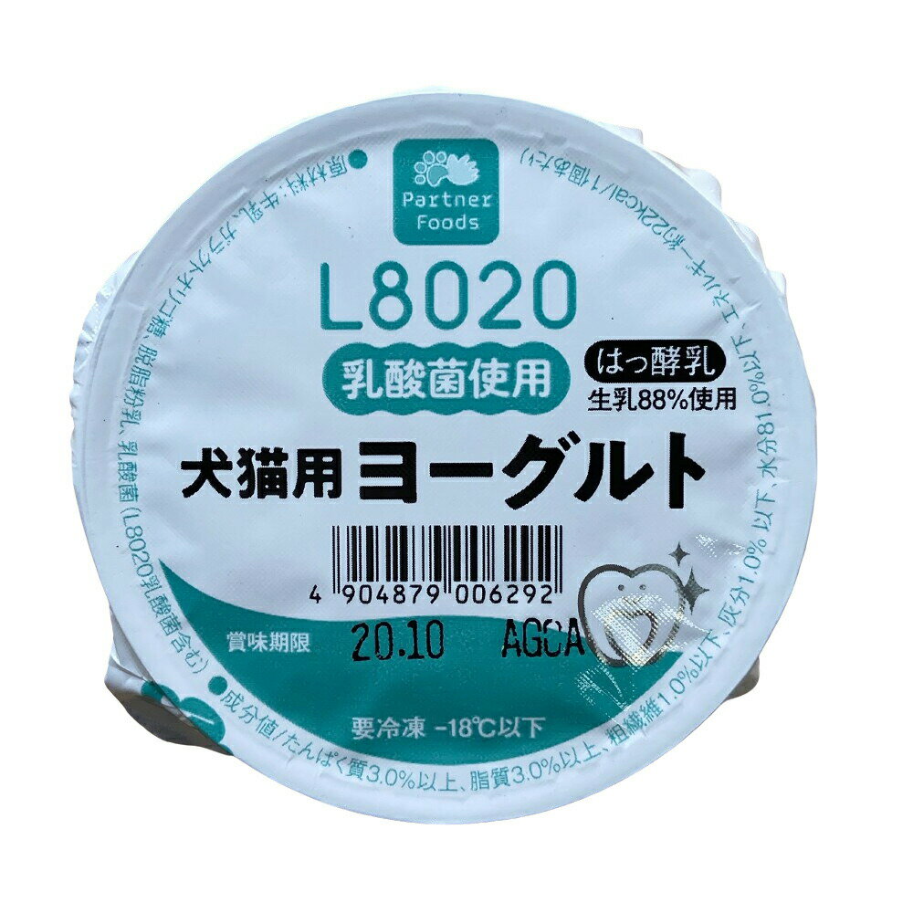 L8020　乳酸菌使用 犬用 猫用 ヨーグ