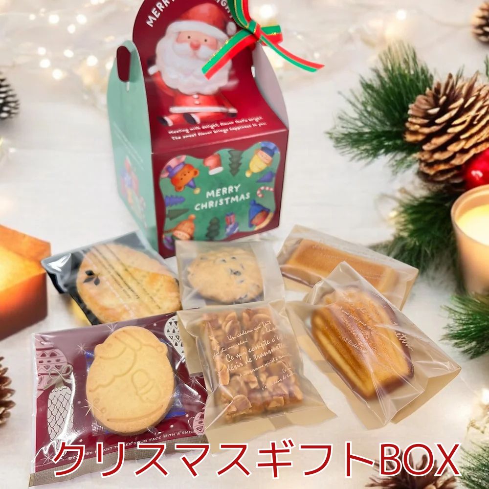 ご予約受付中 クリスマス サンタさんの贈り物 クリスマスプレゼント 焼き菓子詰め合わせ ギフトBOX