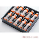 毎年大人気 北海道特産 大雪山トマトジュース 180ml×10本 有塩　化粧箱入り 2