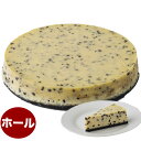 ニューヨークチーズ ブラック&クランチ 7号 21.0cm 約1160g 誕生日ケーキ バースデーケーキ 普段使い用としてもオススメ cake