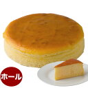 ベイクドチーズケーキ7号 21.0cm ホールタイプ 約660g 誕生日ケーキ バースデーケーキ cake