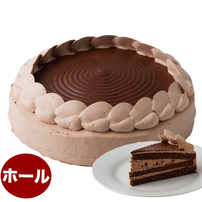 商品詳細名称 チョコレートケーキ 内容量 約610g サイズ7号サイズ　21．0cm原材料名 乳等を主要原料とする食品、鶏卵、砂糖、チョコレート、小麦粉、洋酒、ココアパウダー、濃縮乳、転化糖、乳化剤、ベーキングパウダー、着色料（カラメル、ベニコウジ、カロテン）、メタリン酸Na、香料、光沢剤、酸味料、pH調整剤、安定剤（キサンタン）、酸化防止剤（ビタミンE）、原材料の一部に大豆を含む 栄養成分表示(100gあたり) エネルギー　349kcal、たんぱく質　4.7g、脂質　23.2g、炭水化物　29.5g、食塩相当量　0.17g 原産国日本賞味期限解凍前／製造日より90日　解凍後／　2日保存方法解凍前／−18℃以下の冷凍庫　解凍後／　10℃以下の冷蔵庫配送温度帯冷凍解凍方法化粧箱側面に記載販売者愛知県春日井市／株式会社ケベックアレルギー 卵 / 乳 / 小麦 / ゼラチン / 大豆 利用シーン誕生日　バースデー　結婚記念日　お祝い　内祝い　ホームパーティー　母の日　父の日　子供の日　敬老の日　クリスマス　お正月　お年賀　お歳暮　お中元などお知らせ当店は土日祝日の発送（出荷）業務はお休みをさせて頂いております。&nbsp;土日祝日の到着指定は可能です。&nbsp;前営業日中には弊社より出荷致します。 メーカー希望小売価格はメーカーカタログに基づいて掲載しています