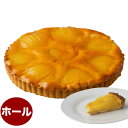 洋梨のタルトケーキ 7号 21.0cm ホールタイプ 約860g 誕生日ケーキ バースデーケーキ 普段使い用としてもオススメ cake