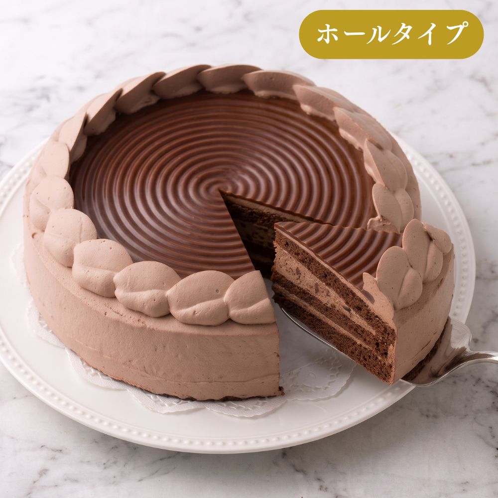 チョコレートケーキ 7号 21.0cm 約610g ホールタイプ 誕生日ケーキ バースデーケーキ