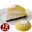 ドーム型 モンブラン 7号 21.0cm 12カット済み 誕生日ケーキ バースデーケーキ