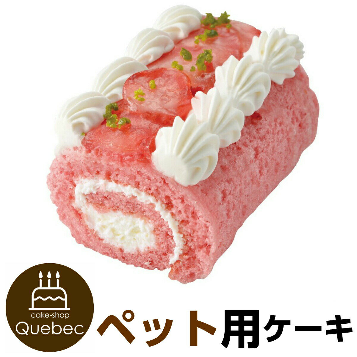 ǭ  cake ڥåȥ ߥ˥륱  ڥå  ǰ̣2024.07.16