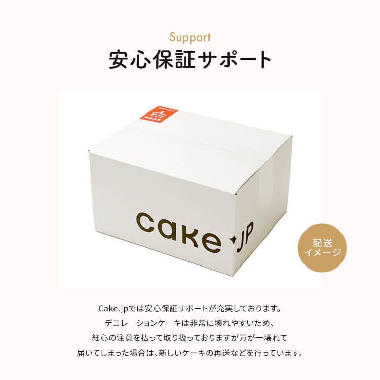 Cake.jp(ケーキジェーピー)のコーヒー香る 珈琲ティラミスケーキ 5号 15cm｜誕生日 バースデーケーキ 名入れ メッセージ チョコプレート 対応 お中元 2026 ティラミス 冷凍 贈り物 ギフト プレゼント お取り寄せ (3415708)｜アングル3