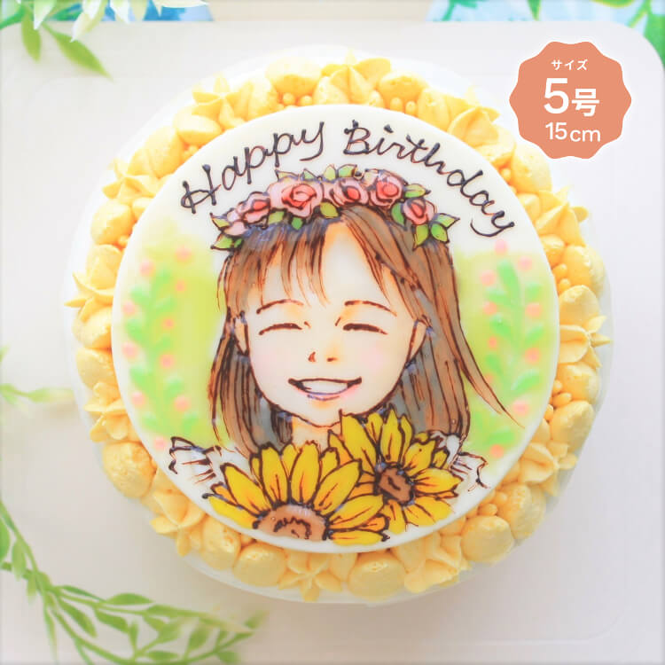 【送料無料】 お野菜畑のヨーグルトクリームケーキ（カボチャ）似顔絵 5号 15cm 誕生日ケーキ バースデーケーキ 1歳 2歳 子ども ケーキ 誕生日 バースデー トマト 紫芋 プレゼント ギフト お取り寄せ オーダーメイド ファーストバースデー(3409554)