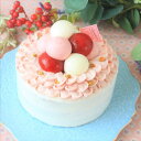 【送料無料】コロコロ・ストロベリーケーキ 5号 誕生日ケーキ 子供 バースデーケーキ ギフト 大人 ケーキ 記念日 お祝い 内祝い 誕生日 贈り物 サプライズ お取り寄せ (3411942) 3
