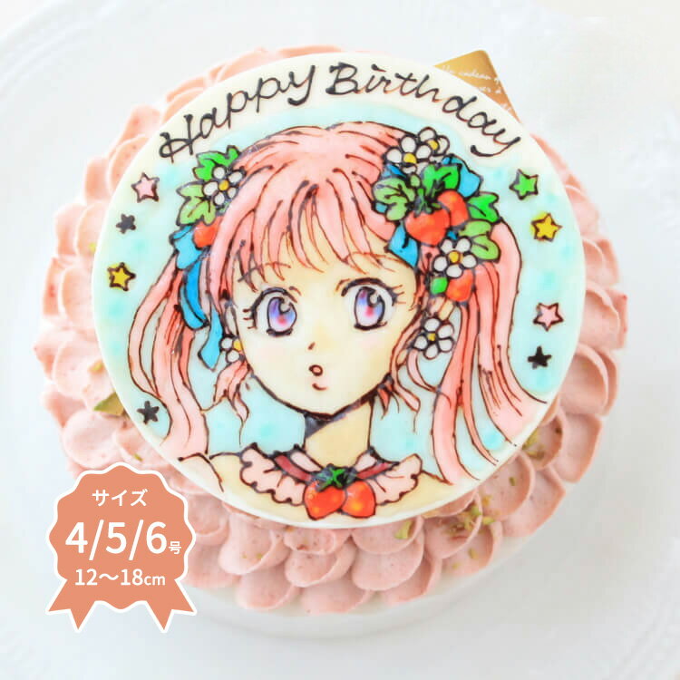 乐天商城 - 【送料無料】コロコロ・ストロベリー イラストケーキ 4号 5号 6号 誕生日ケーキ 子供 プリント イラスト フォト バースデーケーキ キャラクター ギフト 大人 ケーキ 記念日 お祝い 内祝い 写真入り 誕生日 贈り物 サプライズ お取り寄せ 母の日 (3411938)