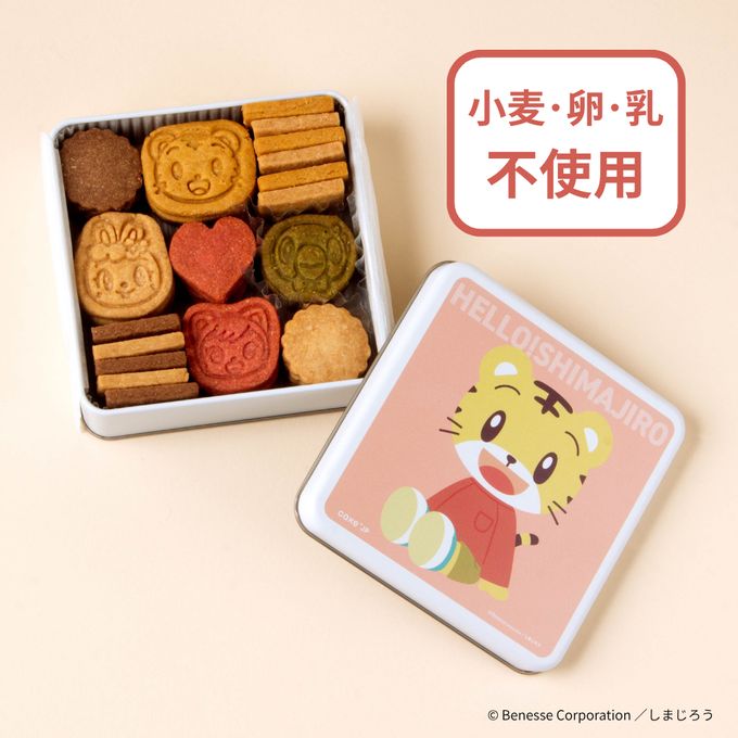 この商品の特徴 「しまじろう」のクッキー缶が新登場！ 商品のこだわり お子様でも安心してお召し上がりいただける、「小麦・卵・乳」不使用のクッキーです。 保存料、香料、着色料も使用せず、小さなお子様に寄り添った商品を目指しました。 （※アレルギー対象材料として、大豆は含まれております。） また、白砂糖を使用せずに、きび砂糖で甘みを加え、玄米粉を使用しています。 クッキーの食感も、お子様でもお召し上がりいただけるように固すぎず、サクッとほろける食感にしております。 商品内容 ◆合計：39枚 ・しまじろうクッキー(かぼちゃ)・・・4枚 ・みみりんクッキー(プレーン)・・・4枚 ・とりっぴいクッキー(ほうれん草)・・・4枚 ・にゃっきいクッキー(ビーツ)・・・4枚 ・ハートクッキー(ビーツ)・・・4枚 ・お花クッキー(プレーン)・・・4枚 ・お花クッキー(ココア)・・・4枚 ・スクエアクッキー(プレーン)・・・5枚 ・スクエアクッキー(かぼちゃ)・・・3枚 ・スクエアクッキー(ココア)・・・3枚 ※「ビーツ」「かぼちゃ」「ほうれん草」については、野菜パウダーを使用しておりますが、野菜が苦手なお子さまも食べやすい味にしております。 (C)Benesse Corporation ／しまじろう 商品説明 商品名 『しまじろう』クッキー缶 原材料名 大豆加工食品（植物油脂、豆乳クリーム、大豆、大豆粉、食塩）（国内製造）、玄米粉、米粉、きび砂糖、豆乳、かぼちゃパウダー、ビーツパウダー（ビート、マルトデキストリン）、ココアパウダー、ほうれん草パウダー、こうじ発酵調味料（一部に大豆を含む） サイズ 約12cm×12cm×高さ4.2cm 賞味期限 3週間以上残った状態でお届けします 保存方法 常温保存。高温多湿を避けて冷暗所で保存してください。 ブランド Sweetsさつき〒152-0003 東京都 目黒区 碑文谷1-21-14 シーン ▼用途 ハレの日 誕生日 クリスマス お正月 元旦 成人の日 バレンタイン ホワイトデー 節分 ひな祭り ひなまつり お花見 入社 入学 卒園 卒業 イースター ゴールデンウイーク GW こどもの日 母の日 ジューンブライド 父の日 お中元 お盆 帰省土産 夏ギフト 残暑見舞い 秋スイーツ 敬老の日 ハロウィン 七五三 お歳暮 年越し 大晦日 パーティ 結婚式 披露宴 ウェディング ブライダル 二次会 内祝い サプライズ ドッキリ ギフト 還暦祝い 喜寿祝い 結婚祝い 古希祝い 就職祝い 出産祝い 初節句祝い 新築祝い 成人祝い 退院祝い 退職祝い 米寿祝い ▼ご贈答先 おじいちゃん おばあちゃん お客様 お父さん お母さん 奥さん 兄弟 後輩 姉妹 子供 取引先 職場 先生 先輩 旦那さん 仲良し 同僚 彼氏 彼女 友達
