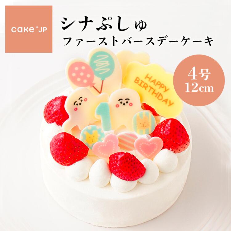 Lady Bug 食用ミッキー紙吹雪スプリンクルケーキクッキーカップケーキアイスクリームドーナツクイン - 6オンスジャー Lady Bug Edible Mickey Confetti Sprinkles Cake Cookie Cupcake IceCream Donut Quins - 6oz Jar