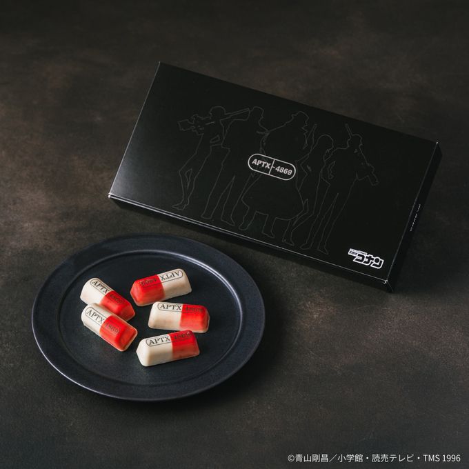 【送料無料】名探偵コナン APTX-4869風 チョコレート 9個入 アポトキシン チョコ お菓子 ギフト 誕生日プレゼント 子ども 孫 男の子 女の子 友達 職場 おもしろチョコ 薬型 グッズ ホワイトデー お返し プチギフト スイーツ アニメ キャラクター ホワイトデー (3435244)