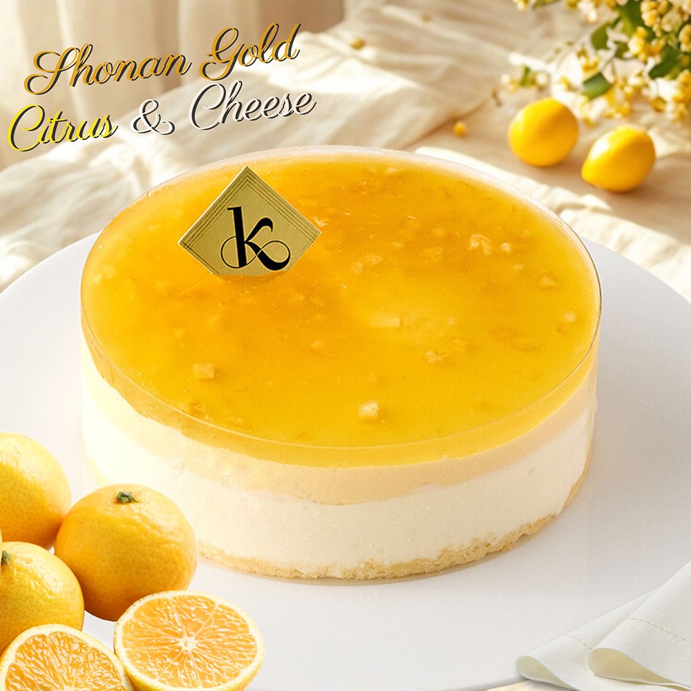 《アイスクリーム ケーキ 》アイスケーキ 湘南ゴールドとチーズアイスケーキ (直径...