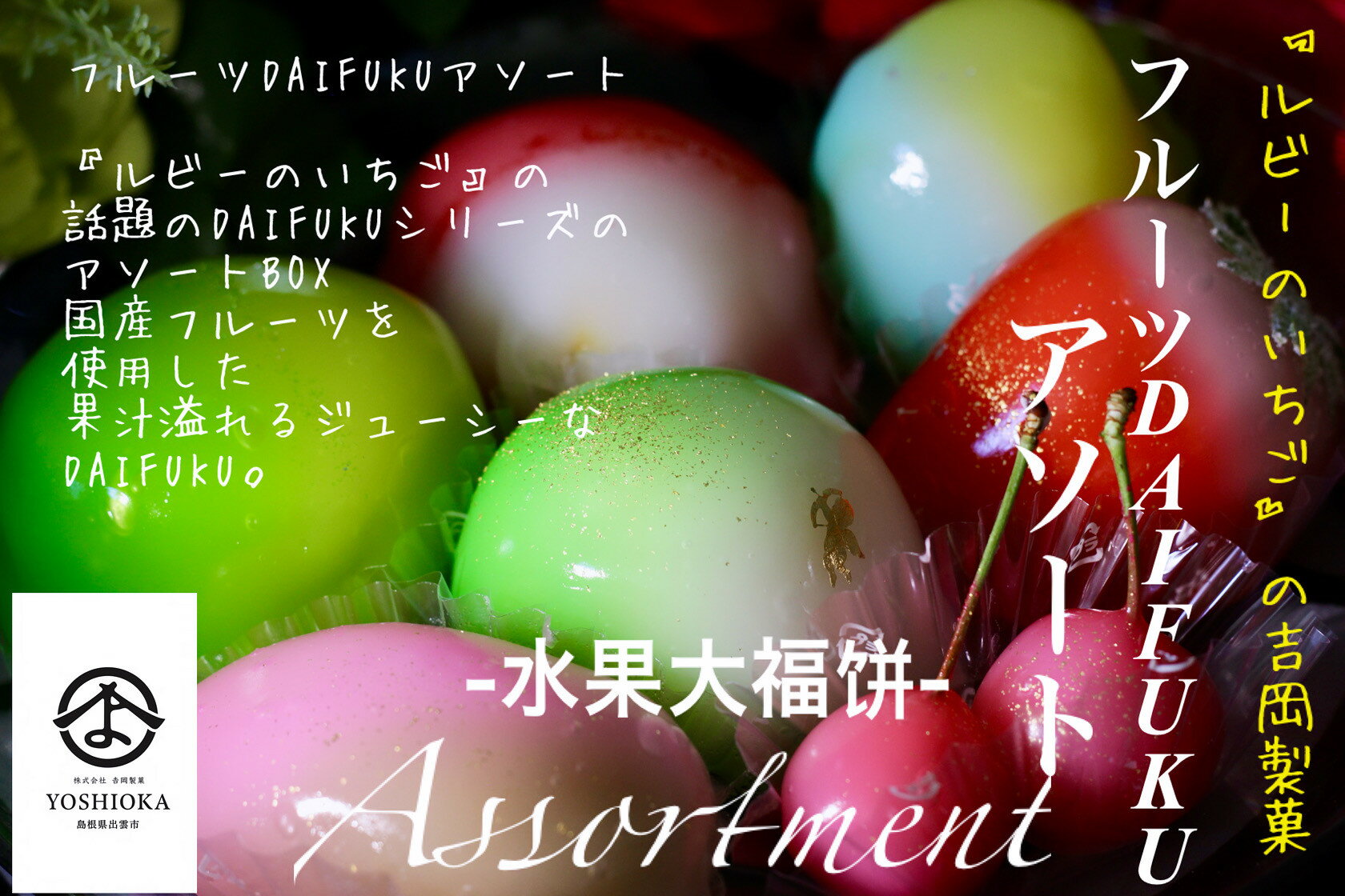 商品画像