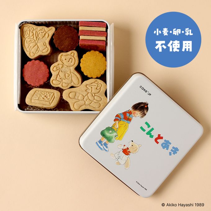 【送料無料】「こんとあき」クッキー缶 絵本 セット プレゼント 子ども 孫 男の子 女の子 誕生日 ギフト (3423798)のサムネイル