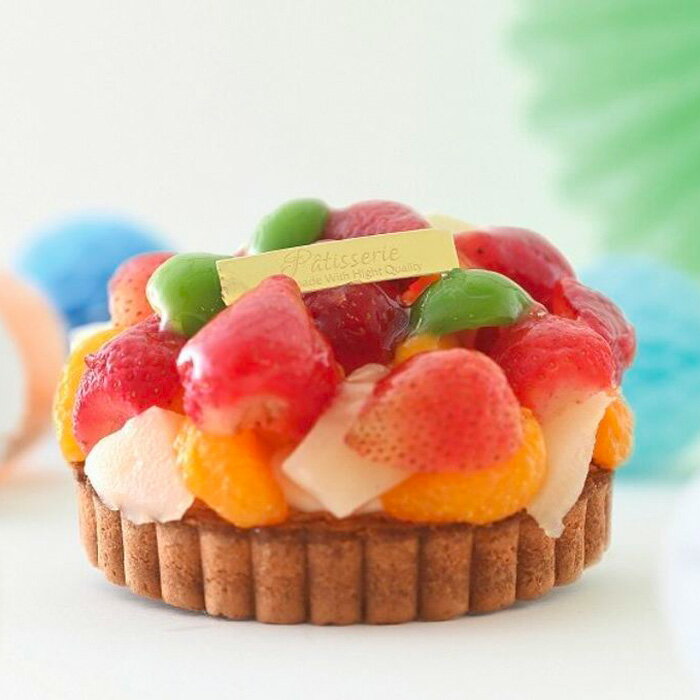 【送料無料】鬼盛りフルーツタルト 4号 直径12cm ケーキ スイーツ 父の日 誕生日 こどもの日 初節句 お祝い ギフト 贈り物 人気 美味し..