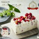 【6/30・7/1 ポイント10倍】パティスリー キハチ 誕生日 ケーキ バースデーケーキ 阪急百貨店 ギフト 人気 高級 おしゃれ kihachi 誕生日プレゼント お中元 アイスケーキ チーズケーキ 大人 子供 内祝い 出産祝い 結婚祝い 転勤 退職祝い お礼 お返し 贈り物 カッサータ