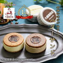 丸福珈琲 店 バターサンド 2種 6個入り 珈琲 ビター コーヒー カラメル プリン 誕生日 阪急百貨店 ギフト 人気 高級 誕生日プレゼント お中元 大人 子供 お祝い 内祝い 出産祝い 結婚祝い 転勤 退職祝い お礼 お返し 贈り物 お取り寄せ 手土産 サブレ お菓子 洋菓子