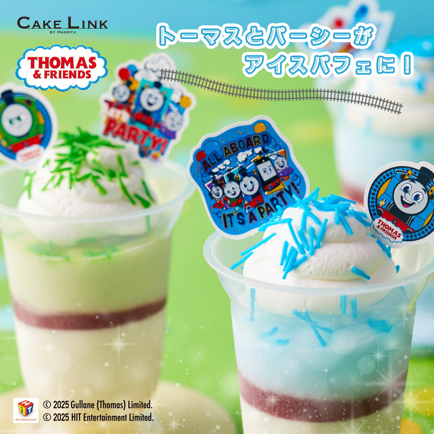 【6/15 ポイント10倍】きかんしゃトーマス アイスパフェ6個入り 父の日 誕生日 アイス パフェ ...