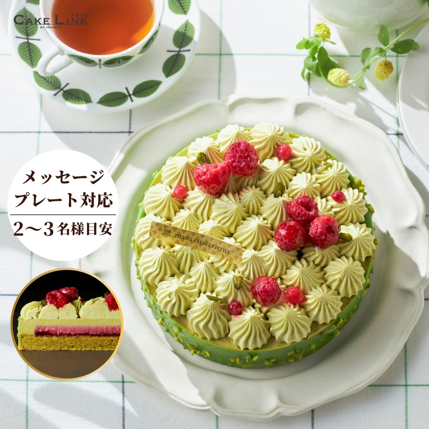 ケーキ