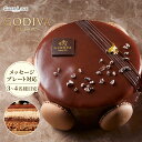 ☆ ゴディバ チョコムースケーキ ムースショコラ 誕生日 プレート付 ギフト ローソク付き 阪急百貨店 ケーキ 誕生日 バースデー スイーツ godiva チョコレート チョコレートケーキ チョコケーキ チョコ ギフト 取り寄せ 母の日 お祝い ブランドケーキ 2024 予約 パーティーの商品画像