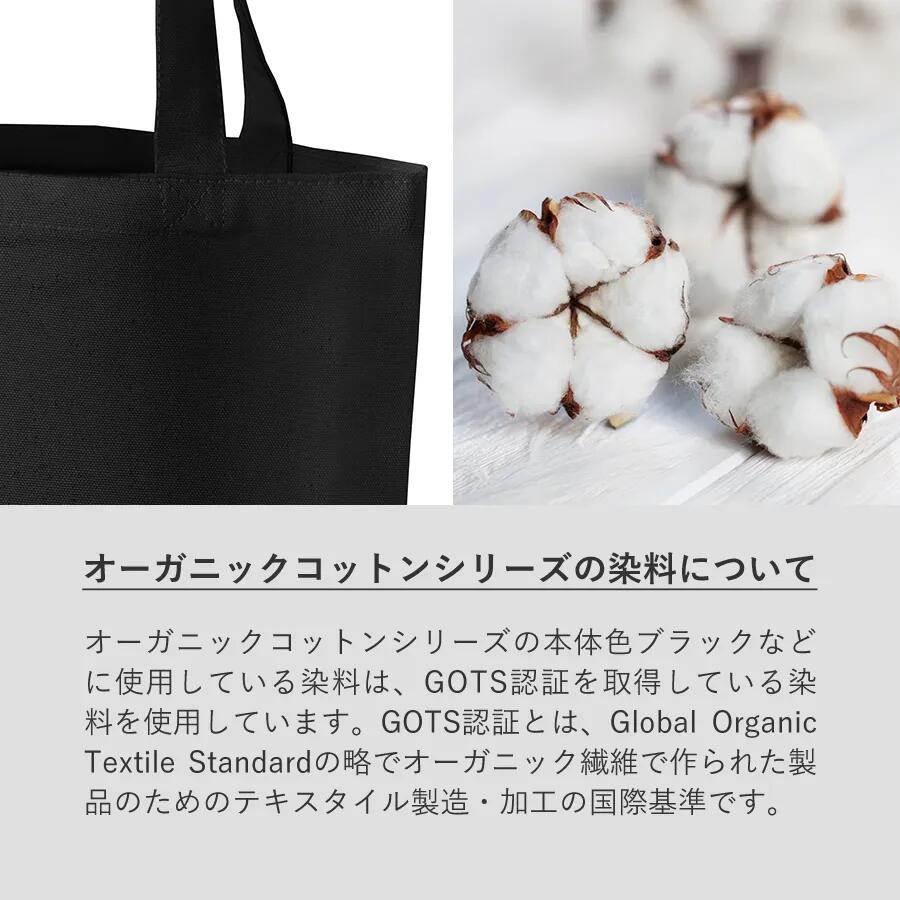 楽天ランキング入賞 【ブラック オーガニックコットンガゼット巾着 S M L 3枚セッ...