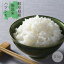 岐阜県産 無洗米 はつしも 5kg 初霜 幻のお米 令和5年産 お米 精米 環境に優しい 大粒 おいしい 米 冷めてもおいしい ふっくら おにぎり 寿司 丼 5kg 送料無料