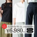 全て日本製！ Tシャツ、キーネック、パンツの3点セット！ ※Tシャツのホワイト・ブラック・カーキM、ホワイト・ブラックReMは売り切れました。 ※パンツのネイビー・キャメルM、ReMは売り切れました。 calanblueオリジナルの低身長用のサイズ（ReMサイズ）もご用意。 ■Tシャツの詳細はこちら ■キーネックの詳細はこちら ■パンツの詳細はこちら &nbsp; ※当セットは特別ご奉仕品のため、ご注文完了後の変更、キャンセル、および返品交換はお受けできません。あらかじめご了承ください。 ※ラッピングはお受けできません。 ※モニターの都合上、掲載写真と実際の色がことなる場合がございます。