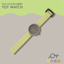 YOT WATCH キッズ 腕時計 ファーストウォッチ 生活防水3気圧 32mm ヨットウォッチ ブルー ピンク ネオンイエロー マスタード クリスマス プレゼント ギフト 小学生 幼児 入学祝い 入園祝い 誕生日 子供の日 サスティナブル