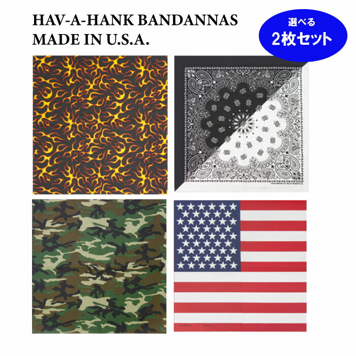 楽天calan blue＼楽天ランキング入賞／ハバハンク HAV-A-HANK バンダナ 総柄 2枚セット まとめ買い アメリカ製 ファイヤー スプリットペイズリー ウッドランドカモ アメリカ国旗 メンズ レディース ユニセックス 男女兼用 MADE IN USA 綿100％ コットン 大判 ハンカチ 三角巾 アウトドア