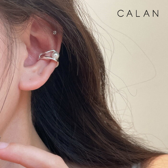 パール付き イヤークリップ 片耳 イヤーカフ ノンホール 925シルバー 金属アレルギー 真珠 シンプル レディース アクセサリー 上品 おしゃれ シンプル 大人かわいい 片耳