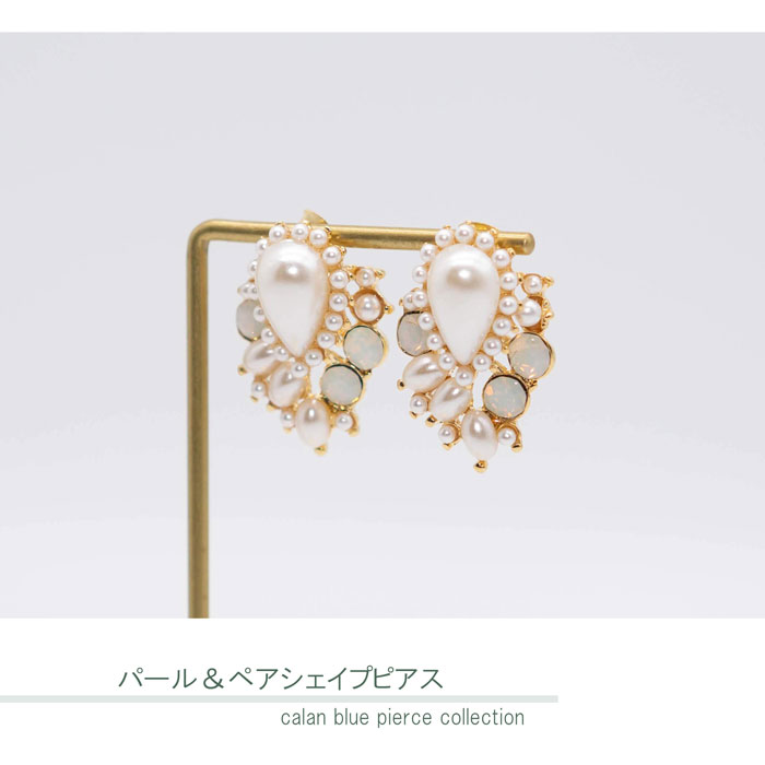 パール＆ペアシェイプピアス ピアス pierce 女性用 安心 レディース ジュエリー アクセサリー ギフト プレゼント 贈り物 ゴールド かわいい 可愛い 大人 シンプル 上品 上品デザイン パール カジュアル フォーマル ストーン オシャレ お洒落 20代 30代 40代 プチプラ 安価