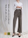 【福袋対象商品】サテンフレアーパンツ フレアパンツ レディースパンツ ボトムス アラサー アラフォー キレイ サテンウェア 春夏 秋冬 オールシーズン しなやか...