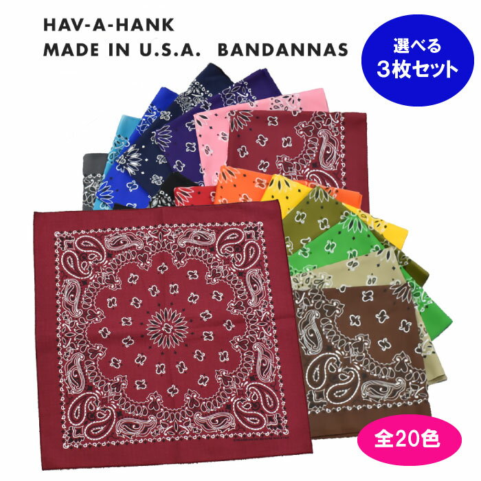 ハバハンク HAV A HANK / MADE IN U.S.A. ペイズリーバンダナ PAISLEY BANDANNA (54cm×54cm) Color No,1〜20 全28色