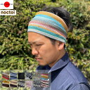 日本製 ターバン ヘアバンド ターバン 幅広 ヘアバンド レディース メンズ キッズ ユニセックス ワンサイズ オールシーズン ブラック ピンク 紺 黄 青モザイク 茶 黒 グリーン 通年 春 夏 秋 冬 男女兼用 アウトドア カジュアル ヘアアクセサリー 国産 メイドインジャパン