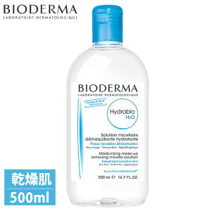 BIODERMA ビオデルマ イドラビオ H2O (青 乾燥肌用)500ml お得サイズ メイク落とし やさしい香り 低刺激 手軽ケア 拭き取り化粧水 アルコールフリー オイルフリー パラベンフリー 弱酸性[28381]