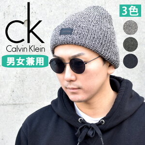 Calvin Klein カルバンクライン メンズ レディース ユニーセックス ニット帽 ビーニー帽 ブラック グレー ネイビー CK ビーニー FREE ONE SIZE おしゃれ ブランド 大きいサイズ 【あす楽】 [hkh8-3245]