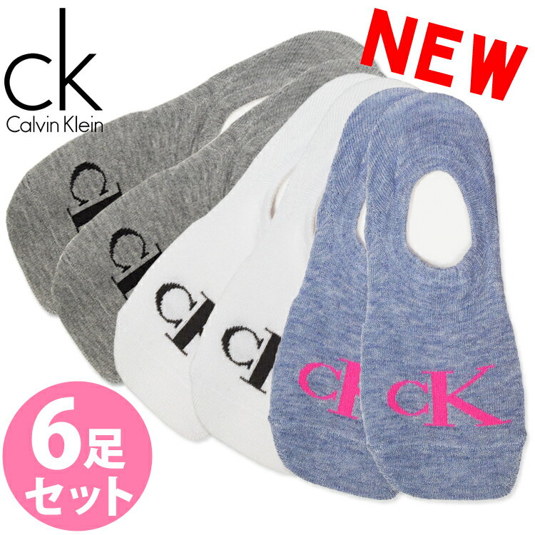 Calvin Klein カルバンクライン レディース スニーカーライナー 6足セット ブルー ホワイト グレー アソート ck 靴下 フットカバー [23.0cm-26.5cm] おしゃれ ブランド 大きいサイズ [送料無料] 【あす楽】[cvw211ln02006]