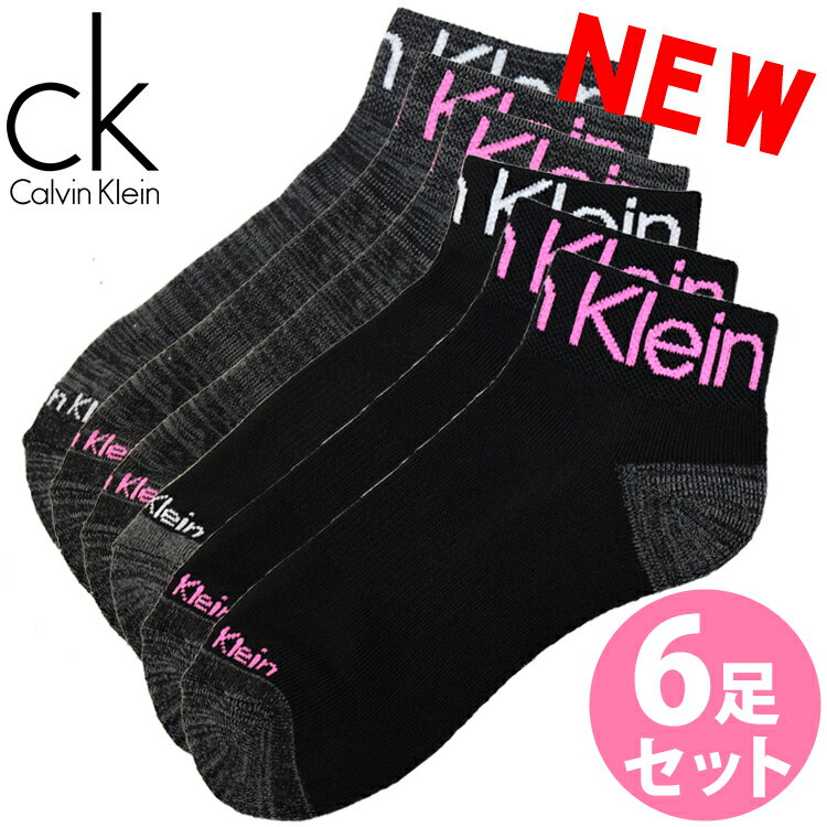 【SALE 20%OFF】Calvin Klein カルバンクライン レディース ショートソックス 6足セット ブラック 灰 アソート ck 靴下 アンクルソックス [23.0cm-26.5cm] おしゃれ ブランド 大きいサイズ [送料無料] 【あす楽】 [cvw213qt01001]