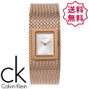 Calvin Klein カルバンクライン レディース 腕時計 ウォッチ ゴールド CK FREE ONE SIZE おしゃれ ブランド 【あす楽】 [k5l13636]