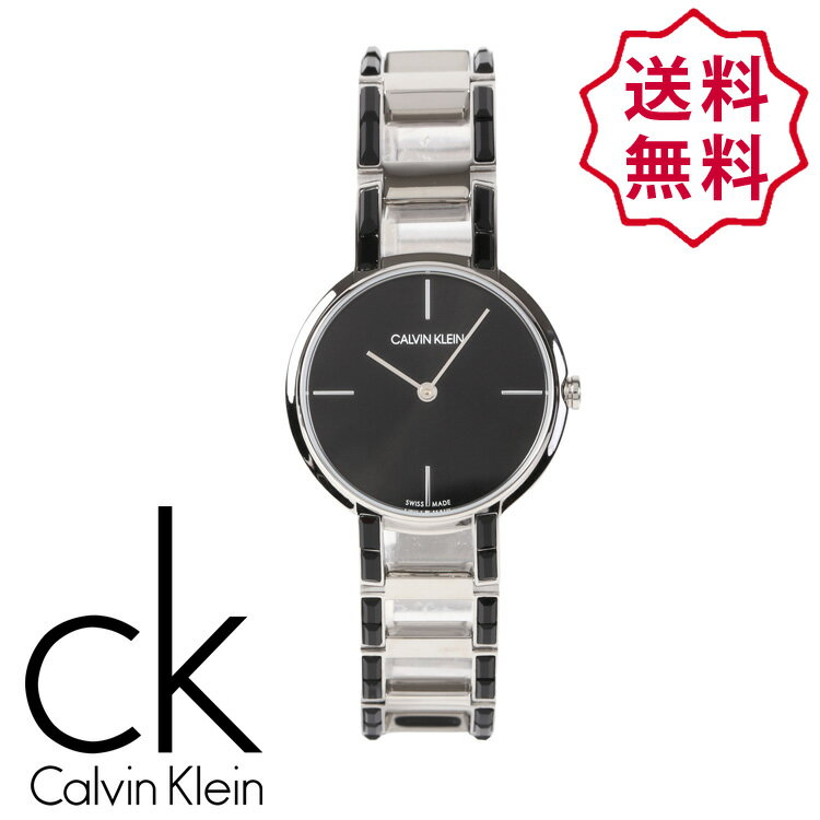カルバンクライン 腕時計（レディース） 【SALE 20%OFF】Calvin Klein カルバンクライン レディース 腕時計 ウォッチ シルバー ブラック CK FREE ONE SIZE おしゃれ ブランド 【あす楽】 [k8nx3ub1]