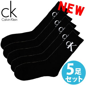 Calvin Klein カルバンクライン メンズ 靴下 クッションソール ハイソックス 5足セット ブラック CK [25cm-30cm] おしゃれ ブランド 大きいサイズ [送料無料] 【あす楽】[cvm213cr08001]